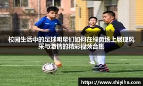 第17轮：比利亚雷亚尔0-2巴塞罗那 集锦