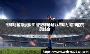 微信支付覆盖东南亚主要赌场