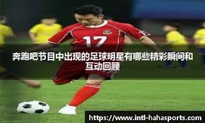 官方：西班牙名哨“平方哥”将执法欧冠利物浦vs埃因霍温