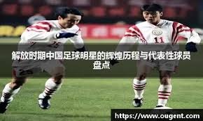 卢克-德容：我们本赛季欧冠正常表现出色，但阿