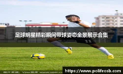 步行者胜