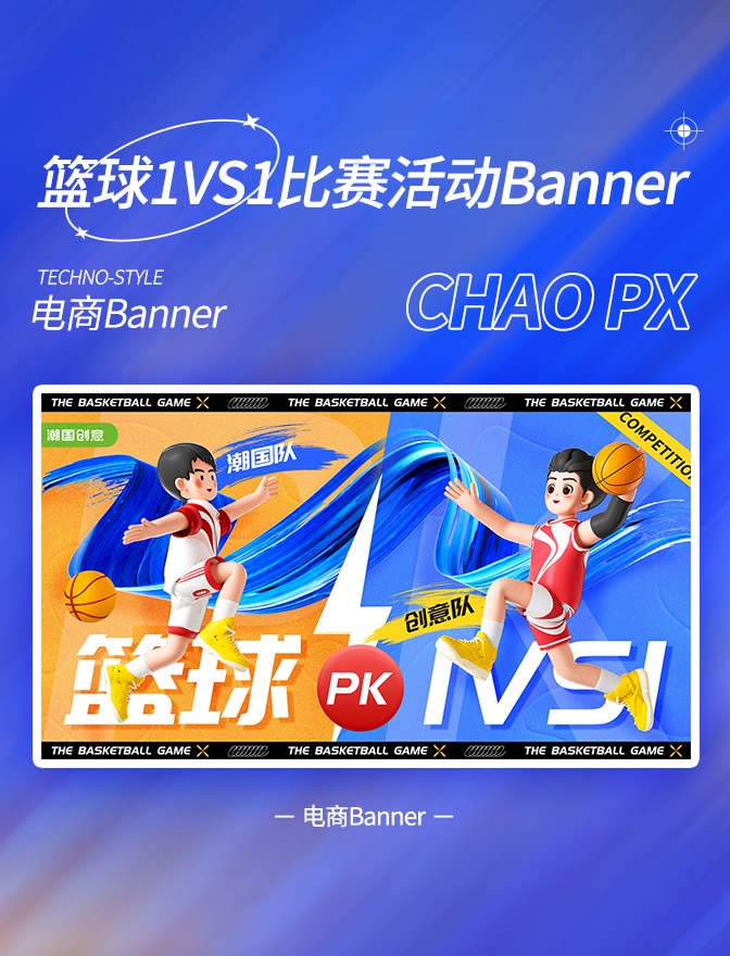 动下的敏捷